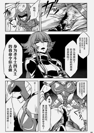 第16頁圖