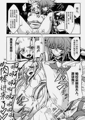 第17頁圖