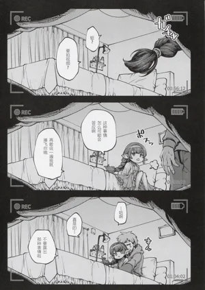第15页图