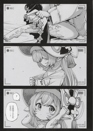 第23页图