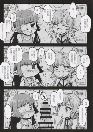 第3页图