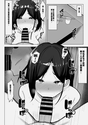 第49頁圖