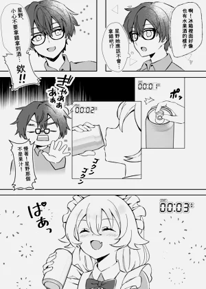 第10頁圖