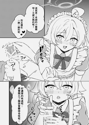 第13頁圖