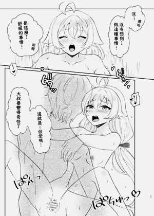第17頁圖