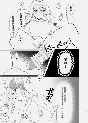 第19頁圖