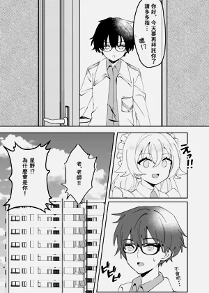 第6頁圖