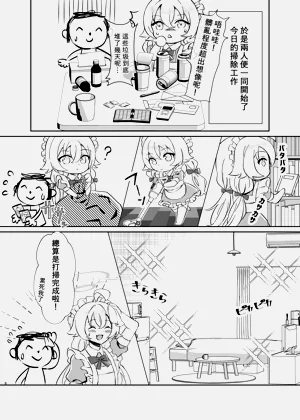 第8頁圖