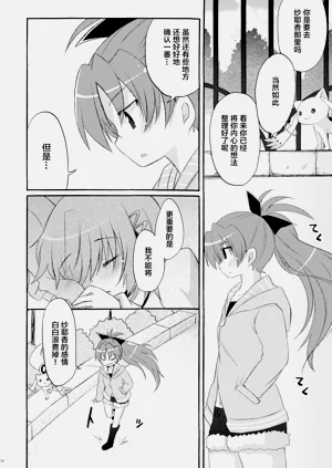 第10页图