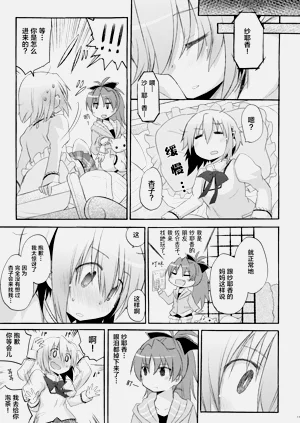 第11页图