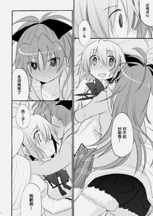 第12页图