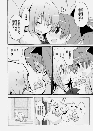 第14页图