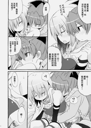 第16页图