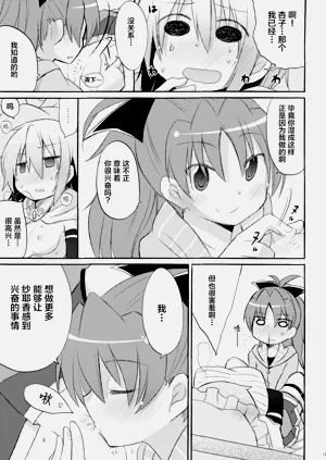 第19页图