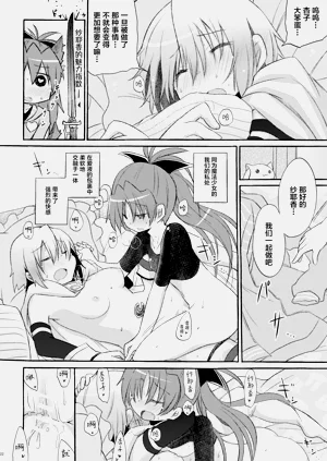 第22页图