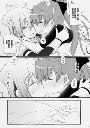 第23页图