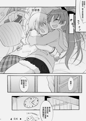 第24页图