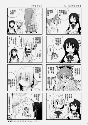 第25页图