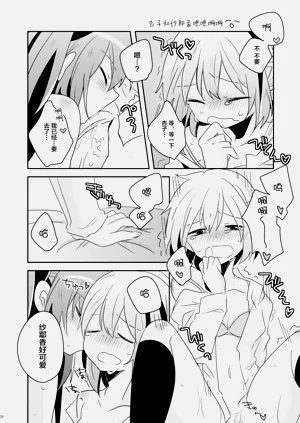 第28页图