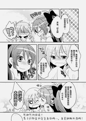 第29页图