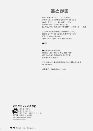 第30页图