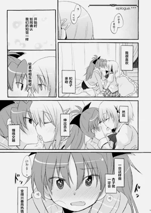 第31页图
