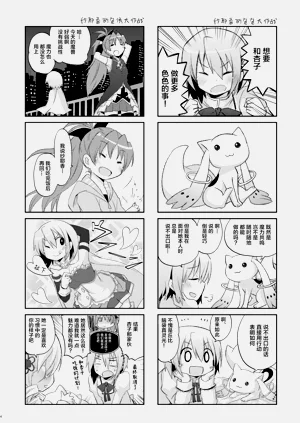 第4页图