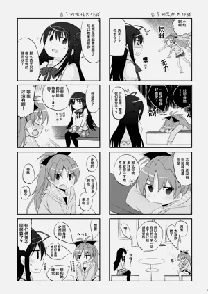 第5页图