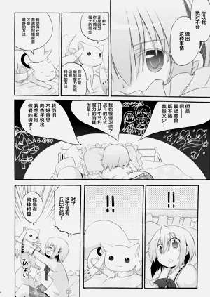 第8页图