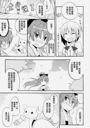 第9页图