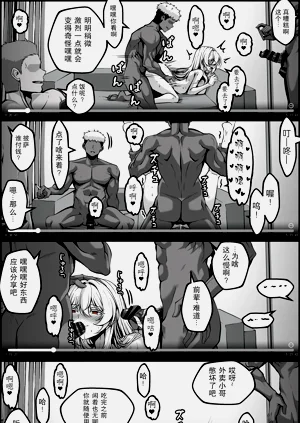 第3页图