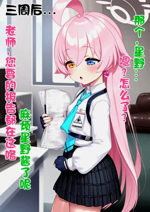 第30頁圖