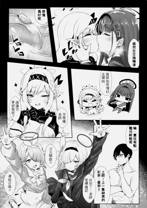 第10页图