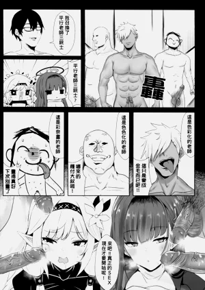 第11页图