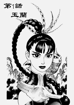 第1頁圖