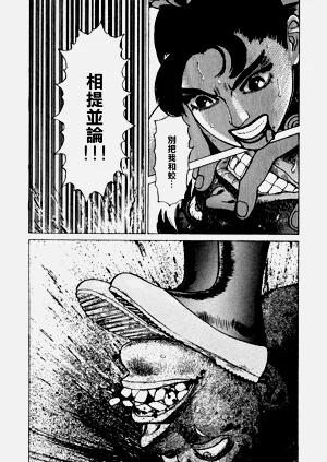 第103頁圖