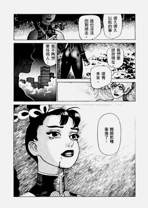 第106頁圖