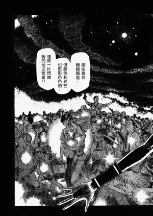第110頁圖