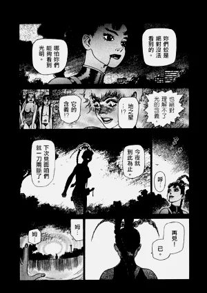 第111頁圖