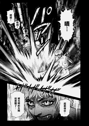 第112頁圖