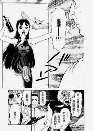第118頁圖