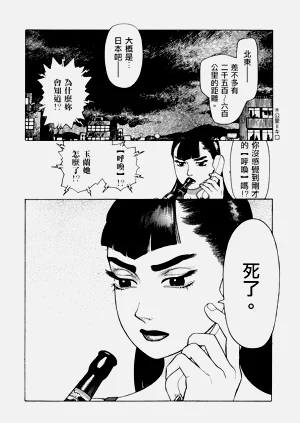 第12頁圖