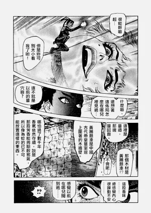 第134頁圖