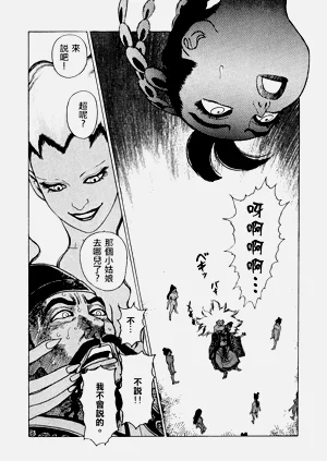 第137頁圖