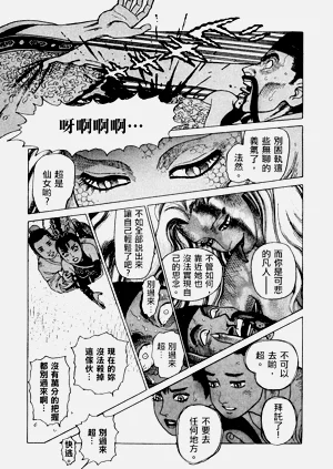 第138頁圖