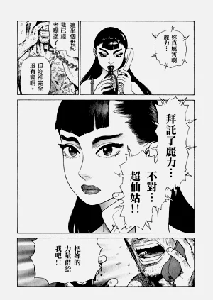 第14頁圖