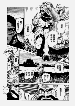 第140頁圖