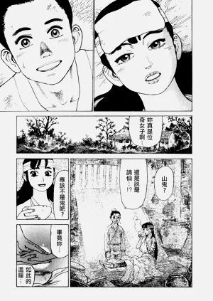 第144頁圖