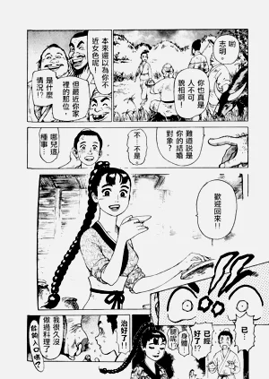 第145頁圖