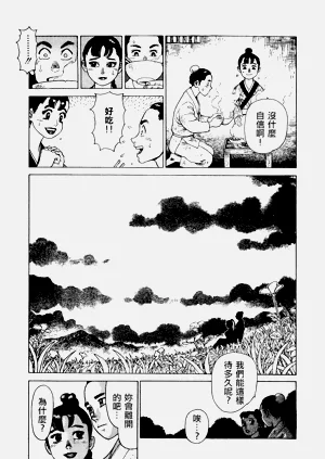 第146頁圖